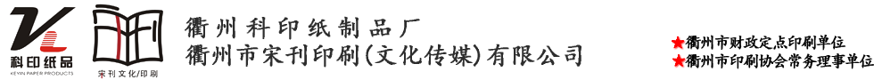 瑞安市永信機械有限公司